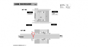 名古屋地下鉄／熱田神宮伝馬町駅／名城線№B2-2№2駅看板、位置図