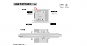 名古屋地下鉄／熱田神宮伝馬町駅／名城線№B1-4№4駅看板、位置図