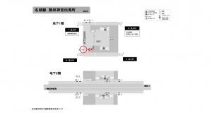 名古屋地下鉄／熱田神宮伝馬町駅／名城線№B1-3№3駅看板、位置図