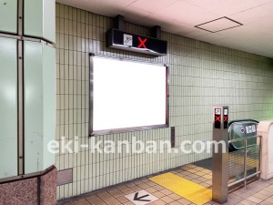 名古屋地下鉄／熱田神宮西駅／名城線№B1-1№1駅看板、写真1