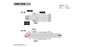 名古屋地下鉄／平安通駅／名城線№B2-1№1駅看板、位置図