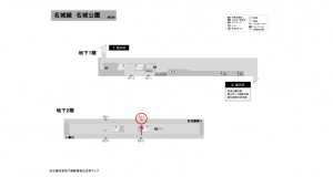 名古屋地下鉄／名城公園駅／名城線№B2-2№2駅看板、位置図