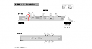 名古屋地下鉄／ナゴヤドーム前／矢田駅／名城線№B1-2№2駅看板、位置図