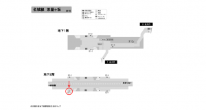 名古屋地下鉄／茶屋ヶ坂駅／名城線№B2-2№2駅看板、位置図