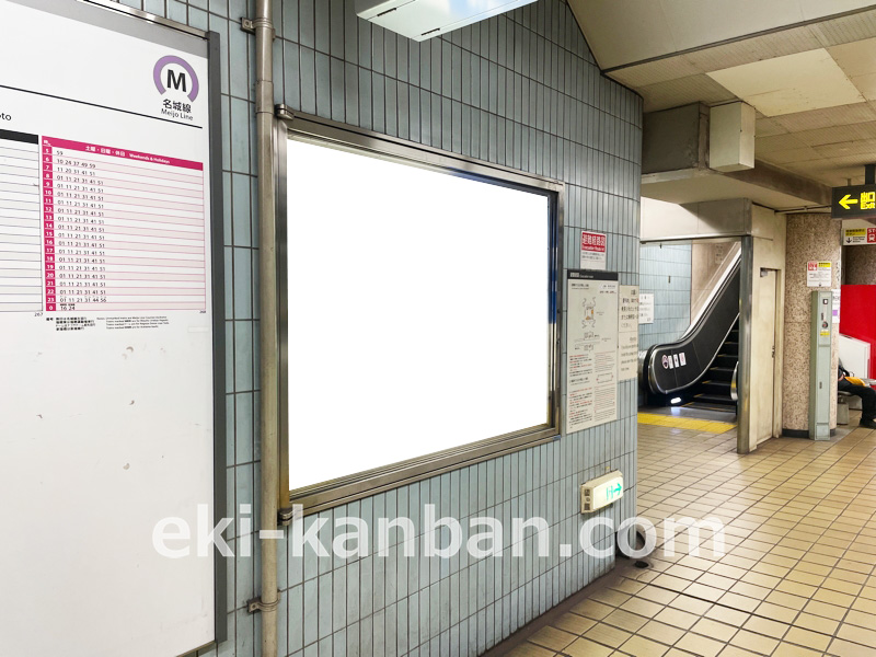 名古屋市営地下鉄／名城線／熱田神宮伝馬町駅／№B2-2駅看板・駅広告、写真 (1)