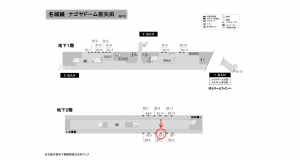 名古屋地下鉄／ナゴヤドーム前／矢田駅／名城線№B2-3№3駅看板、位置図