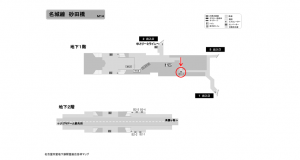 名古屋地下鉄／砂田橋駅／名城線№B1-1№1駅看板、位置図