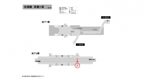 名古屋地下鉄／茶屋ヶ坂駅／名城線№B2-1№1駅看板、位置図