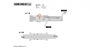 名古屋地下鉄／茶屋ヶ坂駅／名城線№B1-2№2駅看板、位置図