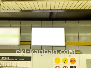 名古屋地下鉄／名古屋駅／東山線№B2-9№9駅看板、写真2