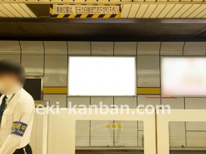 名古屋地下鉄／名古屋駅／東山線№B2-12№12駅看板、写真2