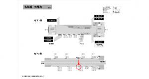 名古屋地下鉄／矢場町駅／名城線№B2-12№12駅看板、位置図