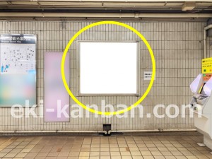 名古屋地下鉄／星ヶ丘駅／東山線№B1-2№2駅看板、写真2