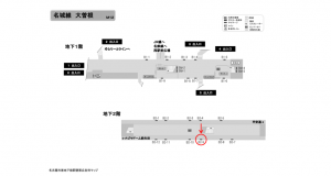 名古屋地下鉄／大曽根駅／名城線№B2-9№9駅看板、位置図