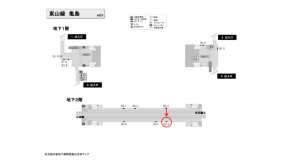 名古屋地下鉄／亀島駅／東山線№B2-4№4駅看板、位置図