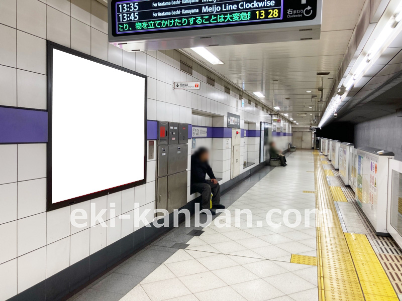 名古屋市営地下鉄／名城線／八事駅／№B2-3駅看板・駅広告、写真 (1)