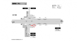 名古屋地下鉄／浄心駅／鶴舞線№B2-16№16駅看板、位置図