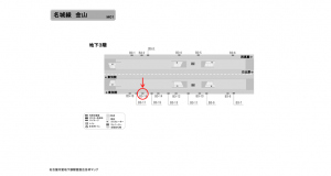 名古屋地下鉄／金山駅／名城線№B3-16№16駅看板、位置図