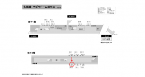 名古屋地下鉄／ナゴヤドーム前／矢田駅／名城線№B2-5№5駅看板、位置図