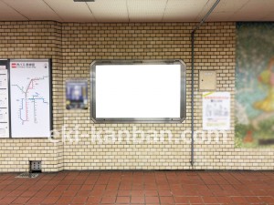 名古屋地下鉄／庄内通駅／鶴舞線№B1-7№7駅看板、写真2