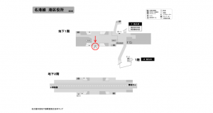 名古屋地下鉄／港区役所駅／名港線№B1-2№2駅看板、位置図