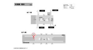 名古屋地下鉄／堀田駅／名城線№B2-1№1駅看板、位置図