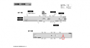 名古屋地下鉄／大曽根駅／名城線№B2-7№7駅看板、位置図