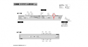 名古屋地下鉄／ナゴヤドーム前／矢田駅／名城線№B1-11№11駅看板、位置図