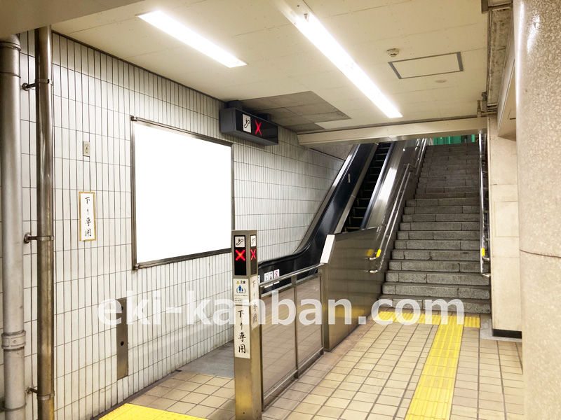 名古屋市営地下鉄／名城線／妙音通駅／№B2-3駅看板・駅広告、写真 (1)