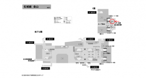 名古屋地下鉄／金山駅／名城線№F1-3№3駅看板、位置図