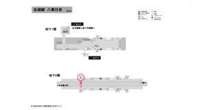 名古屋地下鉄／八事日赤駅／名城線№B2-4№4駅看板、位置図