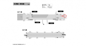 名古屋地下鉄／東海通駅／名港線№B1-2№2駅看板、位置図