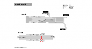 名古屋地下鉄／砂田橋駅／名城線№B2-2№2駅看板、位置図