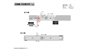 名古屋地下鉄／名古屋大学駅／名城線№B2-5№5駅看板、位置図