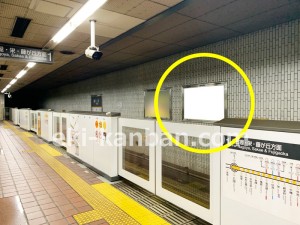 名古屋地下鉄／八田駅／東山線№B2-2№2駅看板、写真1