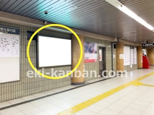 名古屋地下鉄／中村公園駅／東山線№B1-1№1駅看板、写真1