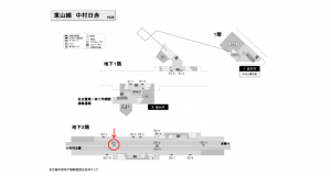 名古屋地下鉄／中村日赤駅／東山線№BH-1№1駅看板、位置図