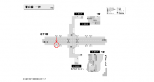 名古屋地下鉄／一社駅／東山線№B1-10№10駅看板、位置図