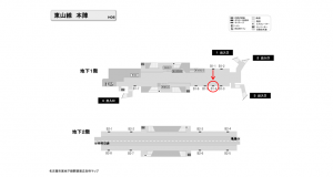 名古屋地下鉄／本陣駅／東山線№B1-4№4駅看板、位置図