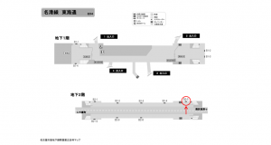 名古屋地下鉄／東海通駅／名港線№B2-5№5駅看板、位置図