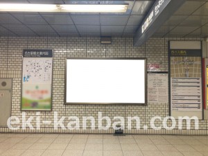 名古屋地下鉄／御器所駅／桜通線№B1-9№9駅看板、写真2