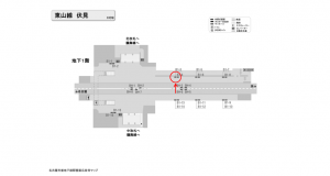 名古屋地下鉄／伏見駅／東山線№B1-3№3駅看板、位置図