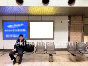 名古屋地下鉄／伏見駅／東山線№B1-2№2駅看板、写真2