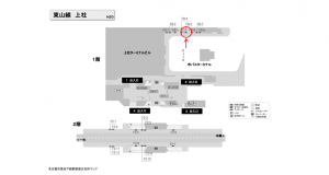 名古屋地下鉄／上社駅／東山線№FB-5№5駅看板、位置図