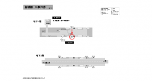 名古屋地下鉄／八事日赤駅／名城線№B1-1№1駅看板、位置図