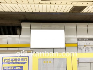 名古屋地下鉄／名古屋駅／東山線№B2-7№7駅看板、写真2