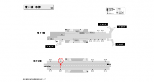 名古屋地下鉄／本陣駅／東山線№B2-2№2駅看板、位置図