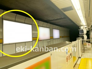 名古屋地下鉄／名古屋駅／東山線№B2-12№12駅看板、写真1