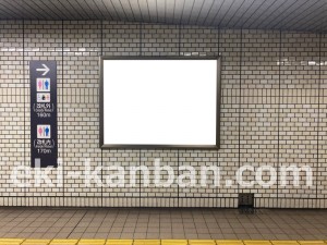 名古屋地下鉄／御器所駅／桜通線№B2-3№3駅看板、写真2