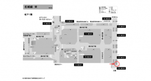 名古屋地下鉄／栄駅／名城線№B1-23№23駅看板、位置図